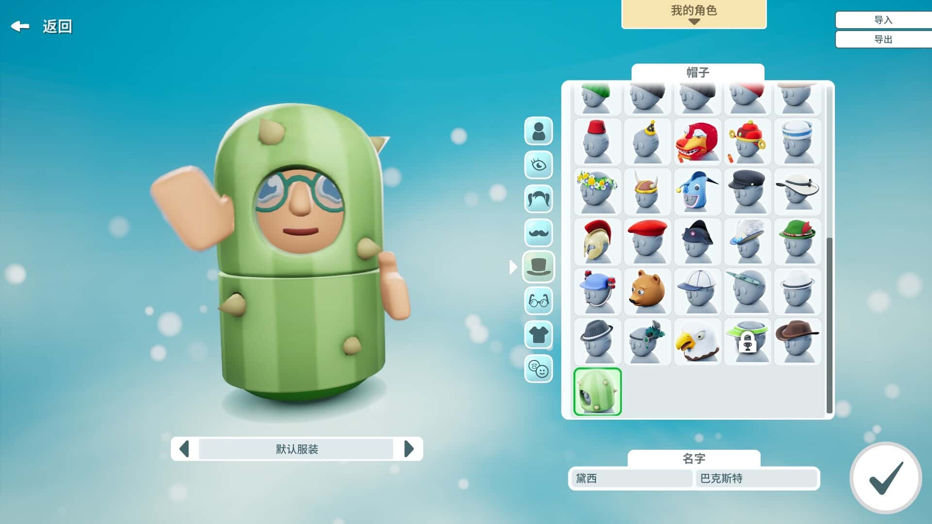 游戏画面5